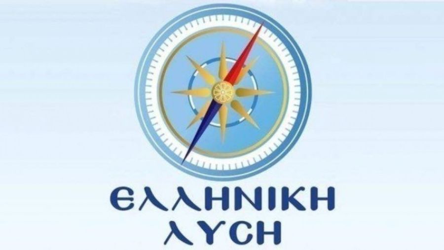 Athens 2023: Anti-minority Rhetoric
